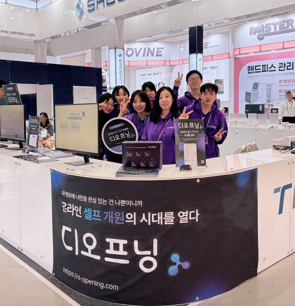SIDEX 현장 자료를 정리하는 모습