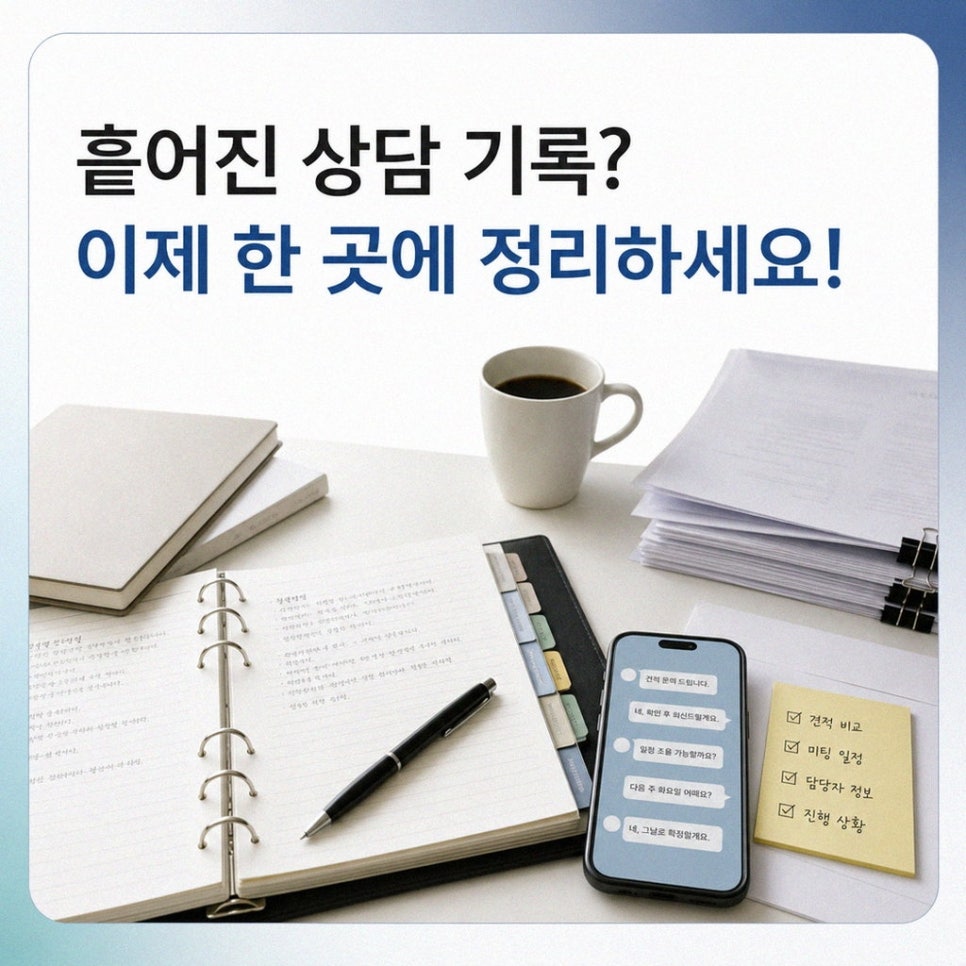 최종 개원 체크리스트를 확인하는 모습