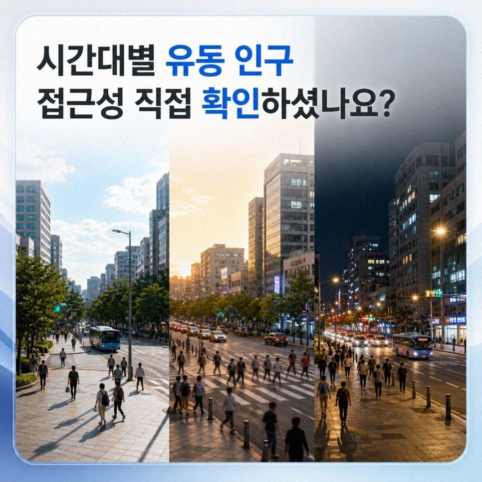 치과개원자리추천방법