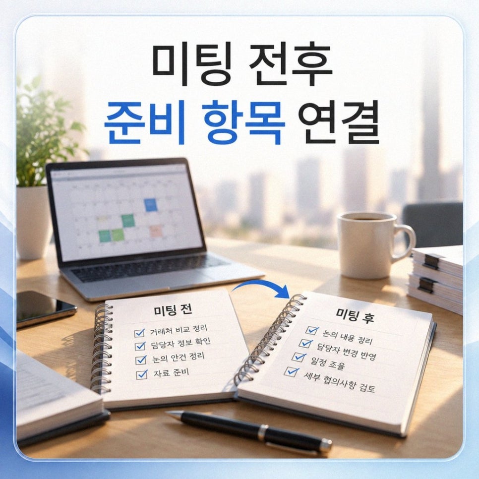 치과개설신고서류준비