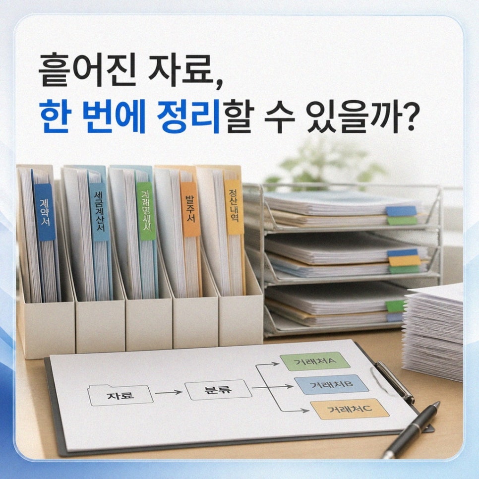 치과개원인테리어예산