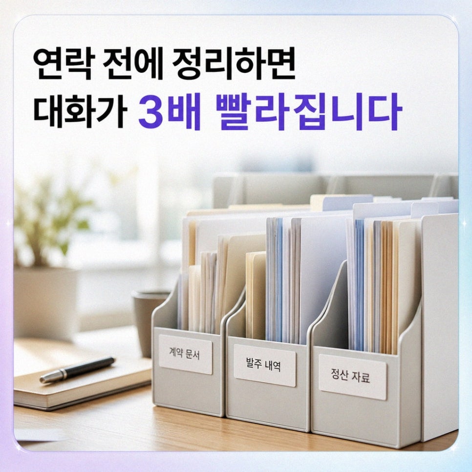 치과개원준비체크리스트