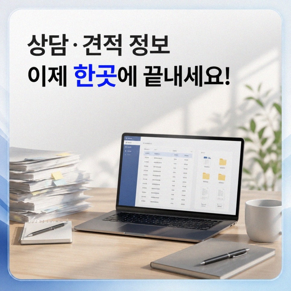 치과개원초기매출관리