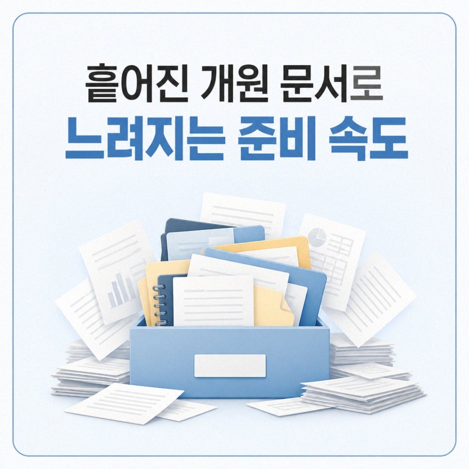 치과공사견적서분류방법