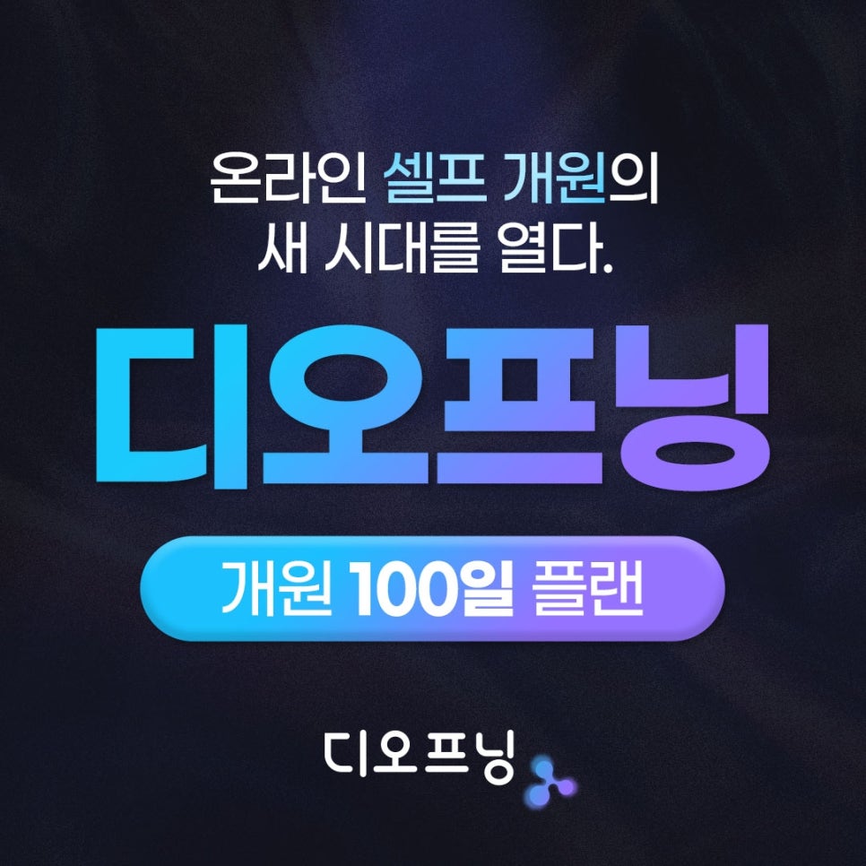 치과유니트체어설치일정
