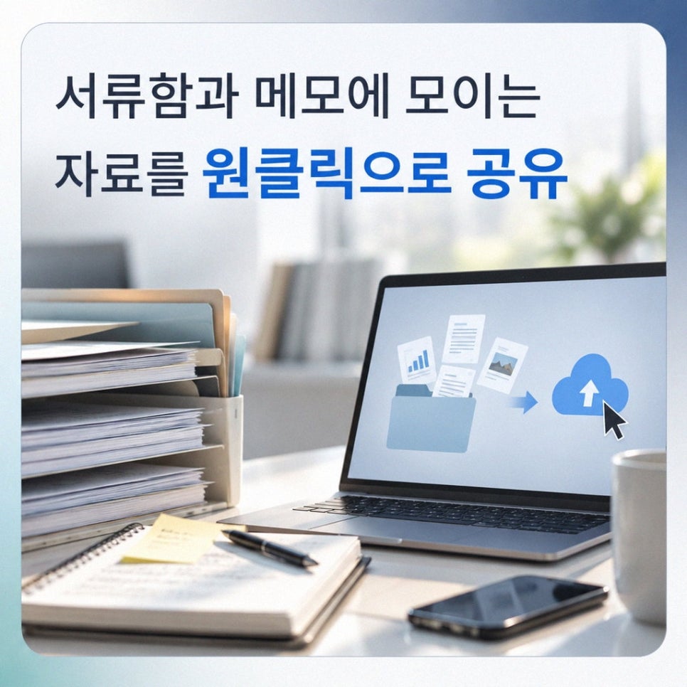 업체와 주고받은 견적과 상담 내용이 대화 기록으로 남는 채팅 상담 화면